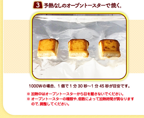 チロルチョコ株式会社 Bakeしてもおいしいチーズケーキ