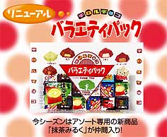 �o���G�e�B�p�b�N