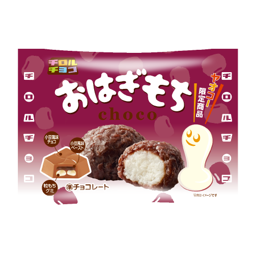 おはぎもち 袋 チロルチョコ株式会社