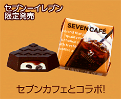 ã»ãã³ã«ãã§