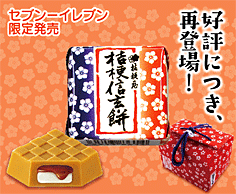 ãã­ã«ãã§ã³ï¼æ¡æ¢ä¿¡çé¤ï¼