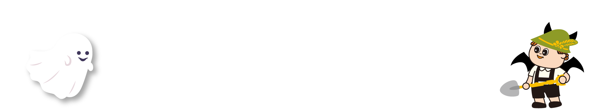 メインステージ タイムスケジュール