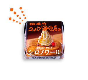 チロルチョコ〈シロノワール〉