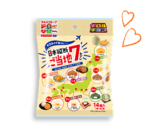 チロルチョコ<日本縦断　ご当地７>