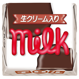 ミルク