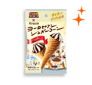 ヨーロピアンシュガーコーン<袋>