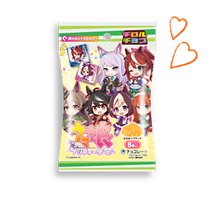 ウマ娘　プリティーダービー〈袋〉
