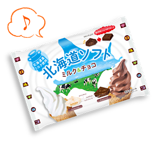 チロルチョコ〈北海道ソフト　ミルク＆チョコ〉