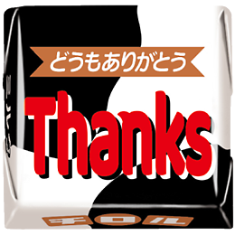 ミルク