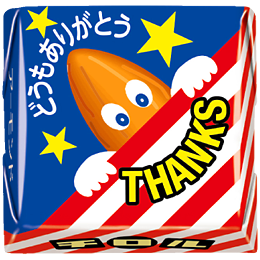 アーモンド