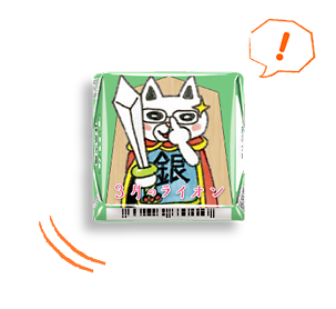 チロルチョコ〈3月のライオン抹茶大福〉