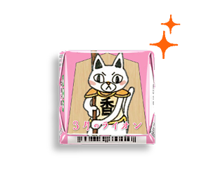 チロルチョコ〈3月のライオン抹茶大福〉