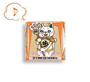 チロルチョコ〈3月のライオン抹茶大福〉