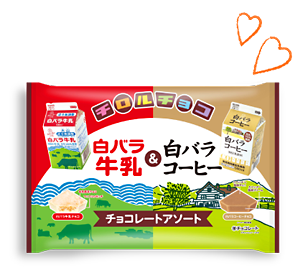 チロルチョコ〈白バラ牛乳＆白バラコーヒー〉