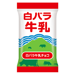 白バラ牛乳