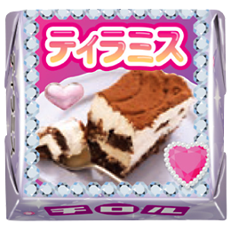 ティラミス