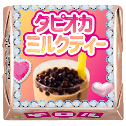 タピオカミルクティー