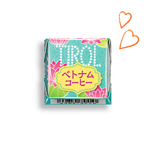 チロルチョコ〈ベトナムコーヒー〉