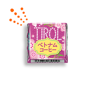 チロルチョコ〈ベトナムコーヒー〉