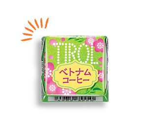 チロルチョコ〈ベトナムコーヒー〉