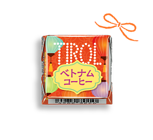 チロルチョコ〈ベトナムコーヒー〉