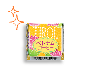 チロルチョコ〈ベトナムコーヒー〉