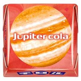 ジュピターコーラ