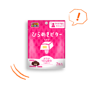 チロルチョコ〈ひらめきビター〉