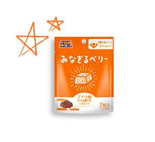 チロルチョコ〈みなぎるベリー〉