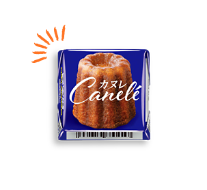 チロルチョコ〈カヌレ〉