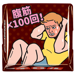 カカオニブ