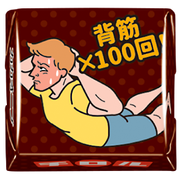 カカオニブ