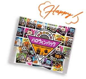 チロルチョコ〈ハロウィンパック〉