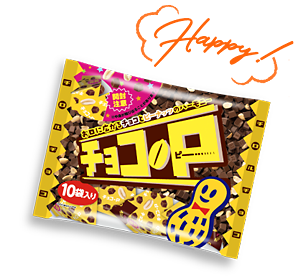 チョコピーパック