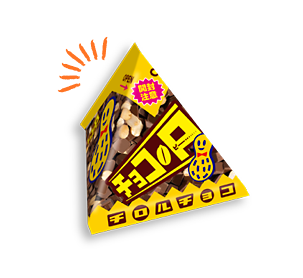 チョコピーテトラ