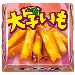 大学いも
