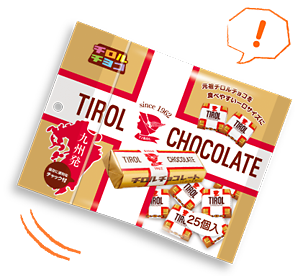 チロルチョコ〈ミルクヌガーパック〉
