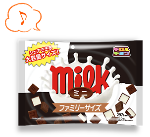 ミニミルク〈ファミリーサイズ〉