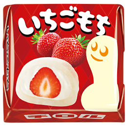 いちごもち