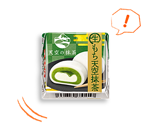チロルチョコ〈生もち天空抹茶〉