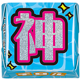 テンアゲトロピカルソーダ