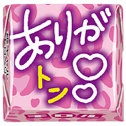 パネェ姫ギャルストロベリー
