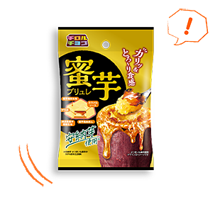 チロコレ | チロルチョコ株式会社