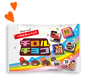 チロルチョコ〈バラエティパック〉