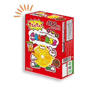 たくさん！ごえんがあるよ