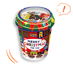 クリスマスカップ