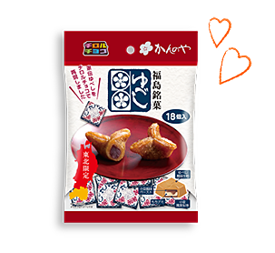 かんのや家伝ゆべし〈袋〉