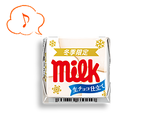 チロコレ | チロルチョコ株式会社