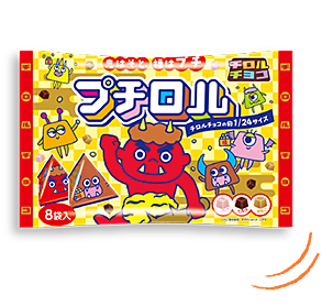 プチロル〈節分パック〉