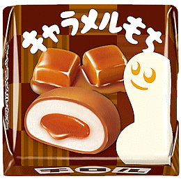 キャラメルもち